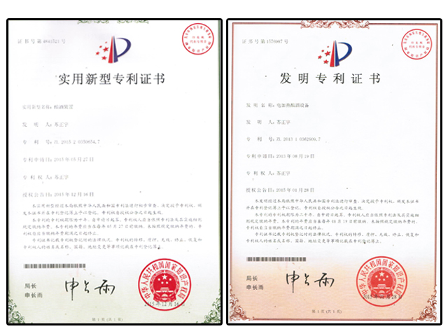 公司专利