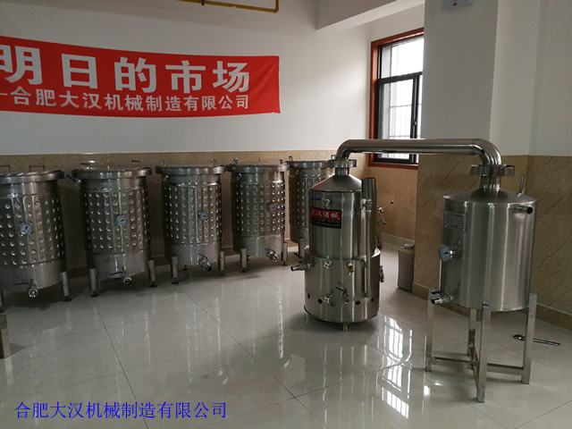 和记娱官网牌液化气酿酒设备