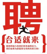 合肥和记娱官网高新招聘氩弧焊工，办公司文员