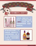春节期间低度果酒低度白酒销售量猛增